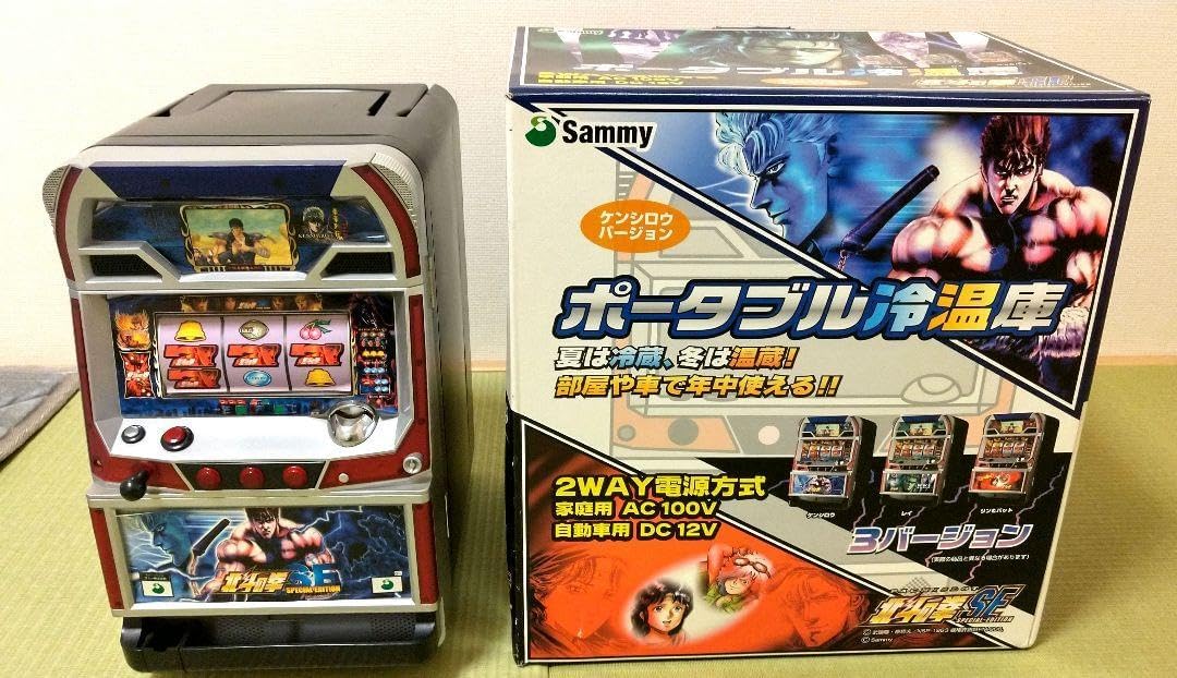 パチスロ　パチンコ　Sammy 北斗の拳　ポータブル冷温庫 ポータブル冷温庫 北斗の拳SE ケンシロウバージョン Sammy パチスロ